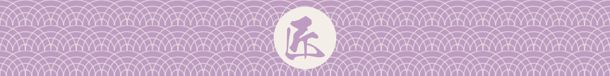 Decorative chapter banner: the kanji 匠 on a medallion over a seigaiha wave pattern
