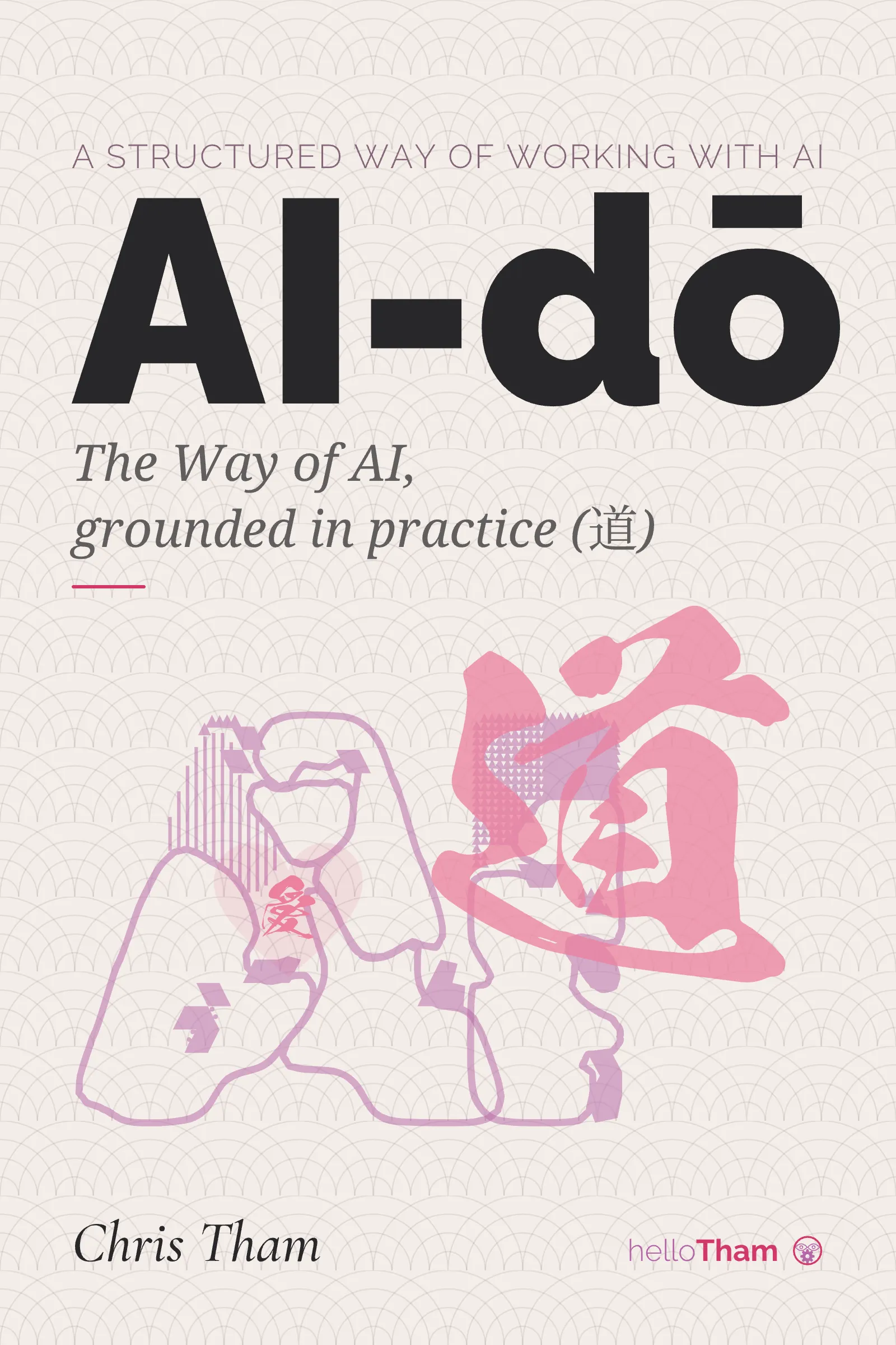 The cover: AI-dō in heavy black type over a large outlined AI in mauve, with 道 brushed across it in pink and a small heart-shaped 愛 inside the A